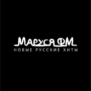 Логотип Радио Маруся ФМ